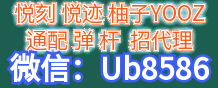 Ub8586