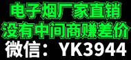 YK3944