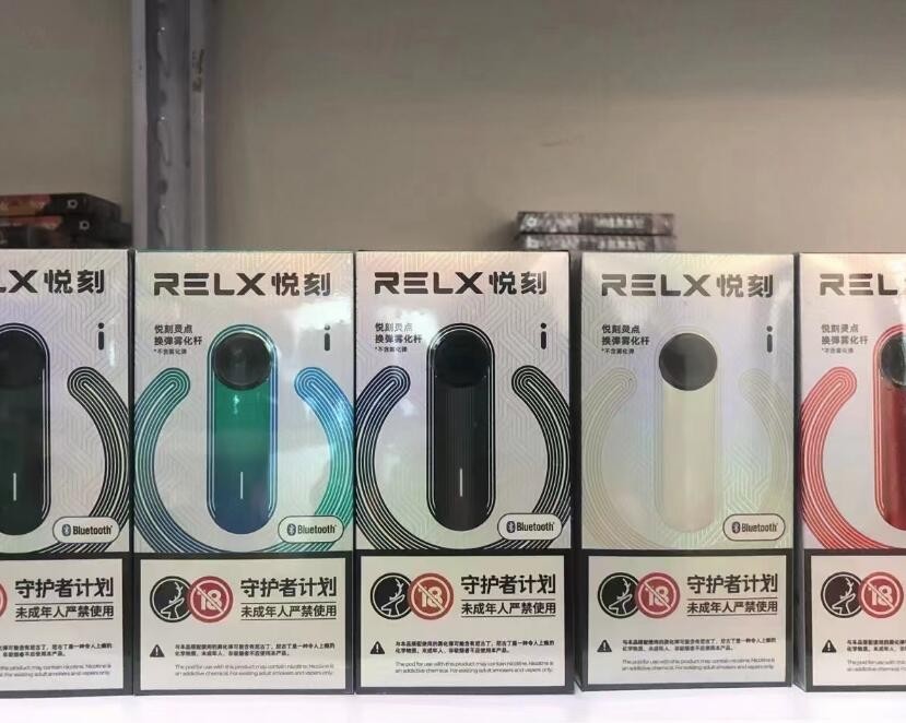 電子煙微信群名 電子煙微信群名怎么取